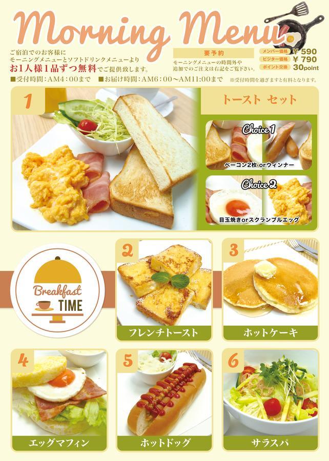 Hotel Eldia Luxury Kobe (Adults Only) Екстериор снимка
